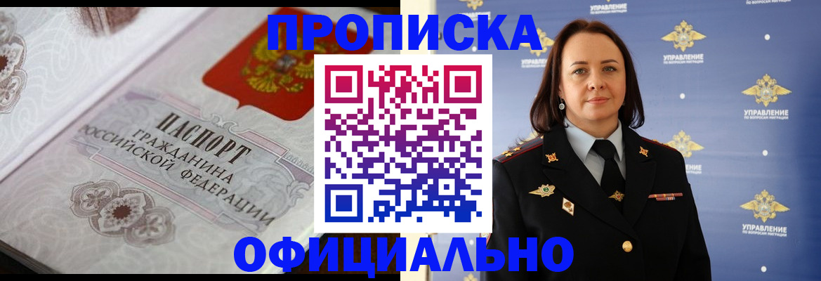 форма 3 в Калининграде